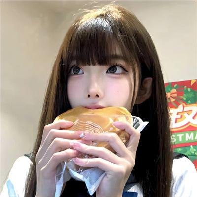 恶之食女